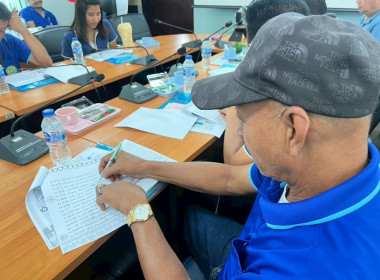 เปิดโครงการประชุมเชิงปฏิบัติการ ... พารามิเตอร์รูปภาพ 10